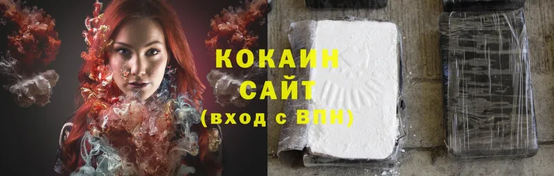 наркотики  Горбатов  kraken зеркало  Cocaine 99% 