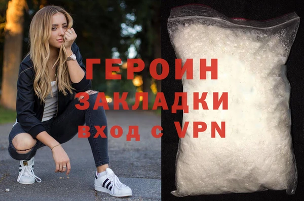 COCAINE Белокуриха